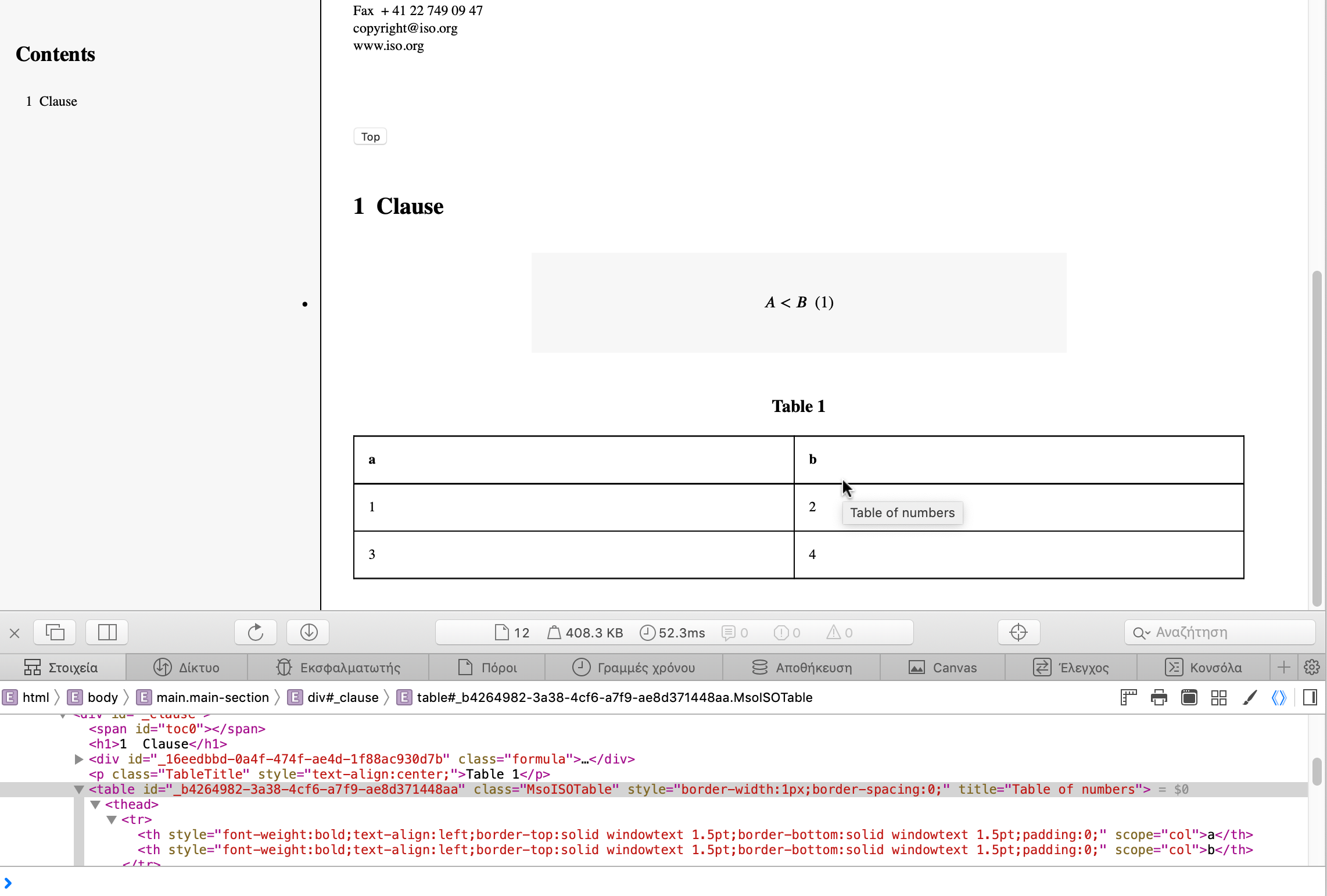 HTML alt text on tables